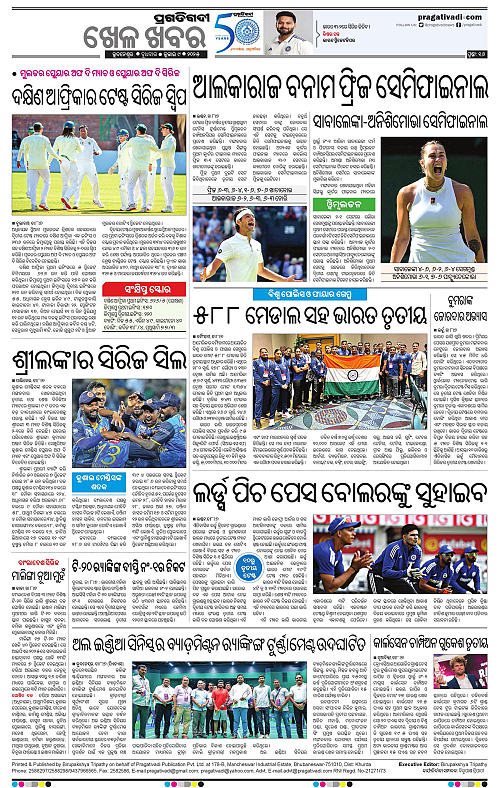 Coastal-Odisha-09-07-2025-16