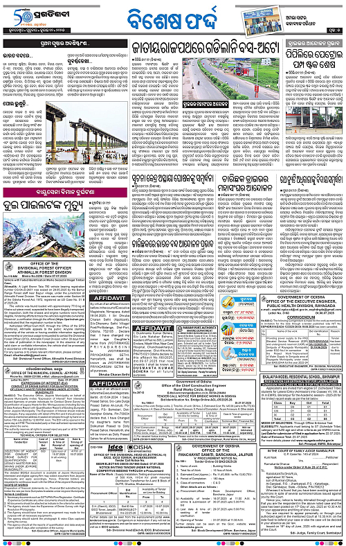 Coastal-Odisha-10-07-2025-05