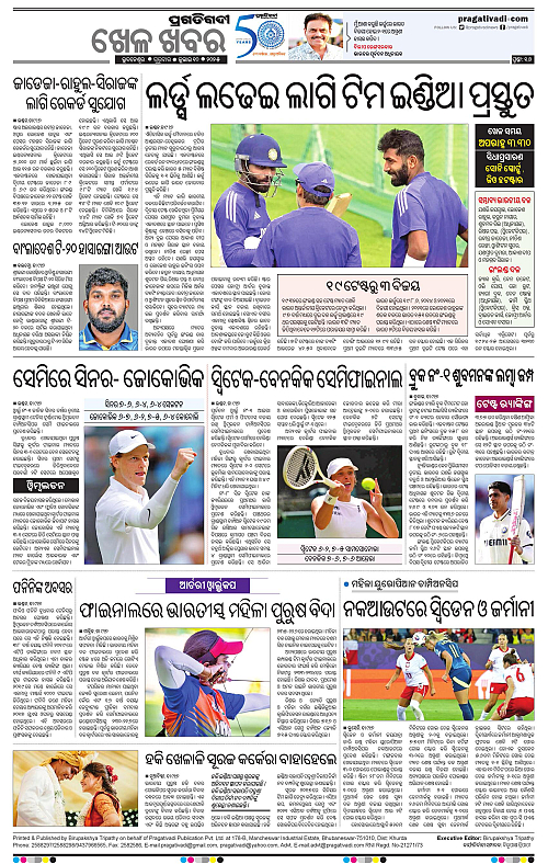 Coastal-Odisha-10-07-2025-16