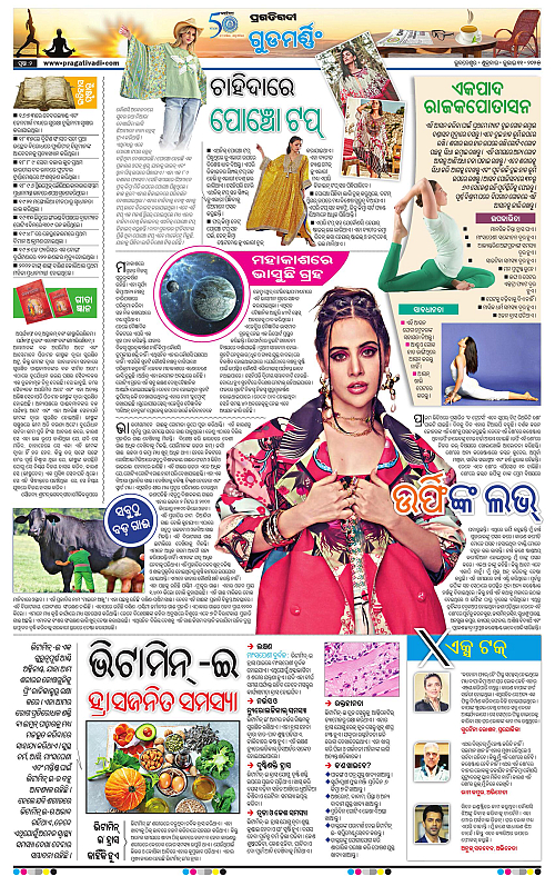 Coastal-Odisha-11-07-2025-02