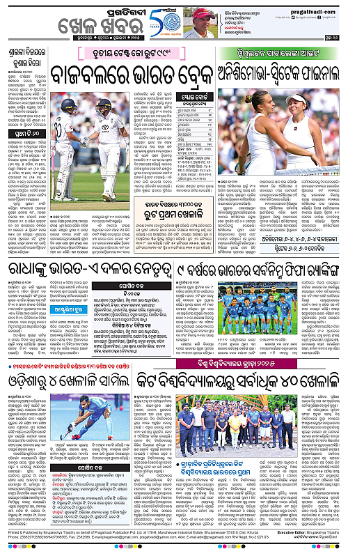 Coastal-Odisha-11-07-2025-16