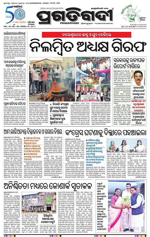 Sambalpur-15-07-2025-01