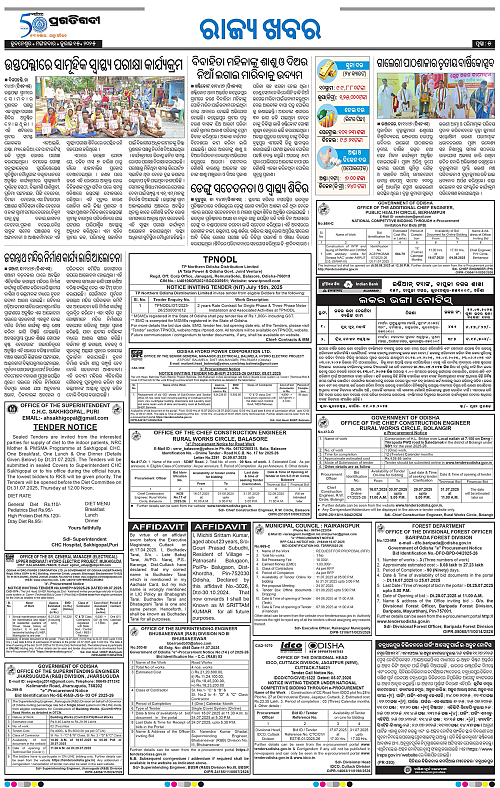 Balasore-Keonjhar-15-07-2025-05