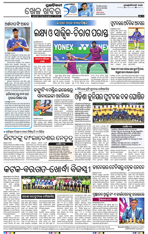 Bhubaneswar-18-07-2025-16