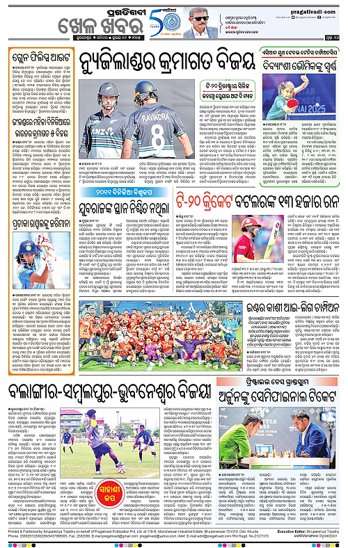 Bhubaneswar-19-07-2025-16