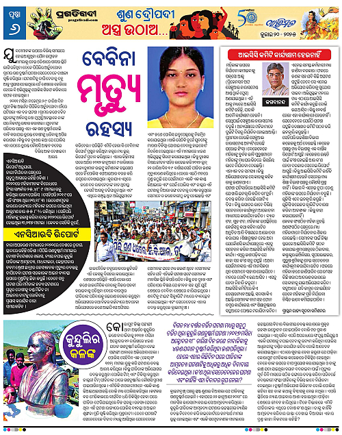 Avimat-20-07-2025-06