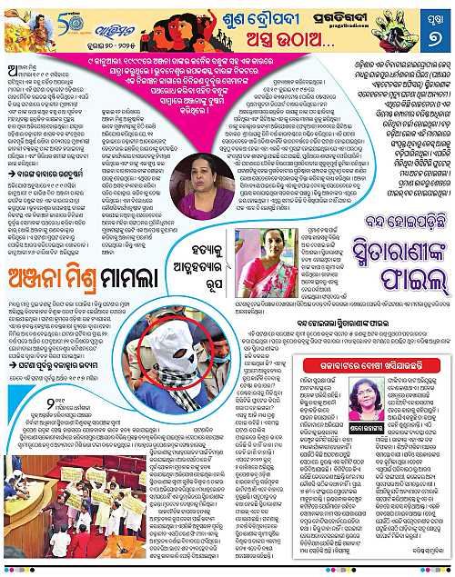 Avimat-20-07-2025-07