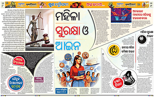Avimat-20-07-2025-08