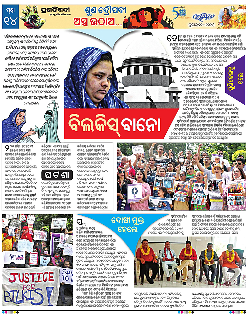 Avimat-20-07-2025-14