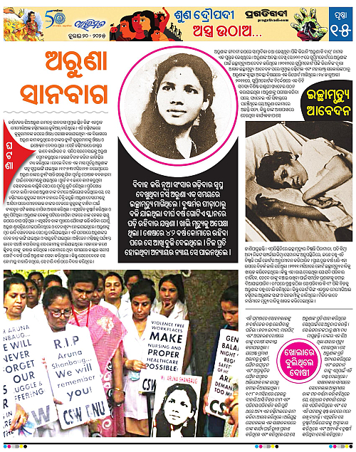 Avimat-20-07-2025-15