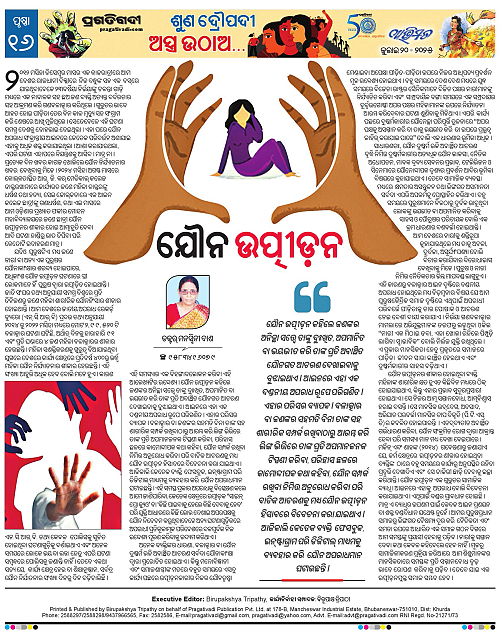 Avimat-20-07-2025-16