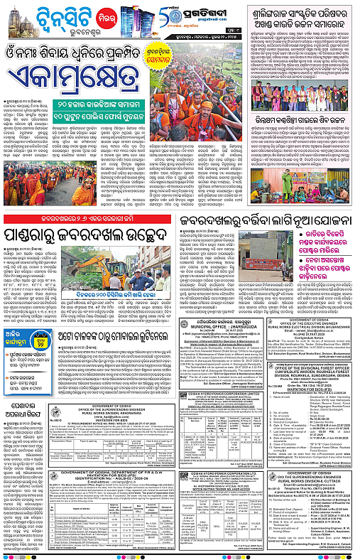 Bhubaneswar-22-07-2025-09