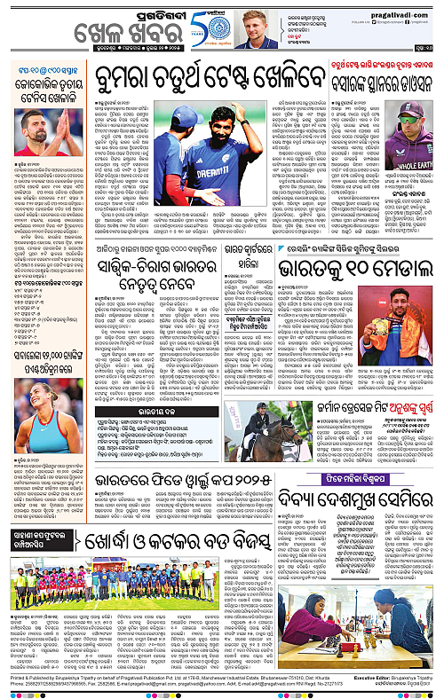 Bhubaneswar-22-07-2025-16