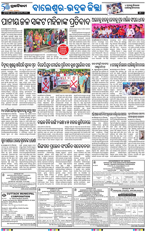 Balasore-Keonjhar-23-07-2025-09