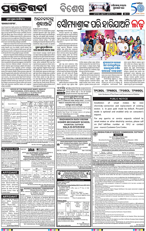 Coastal-Odisha-24-07-2025-05