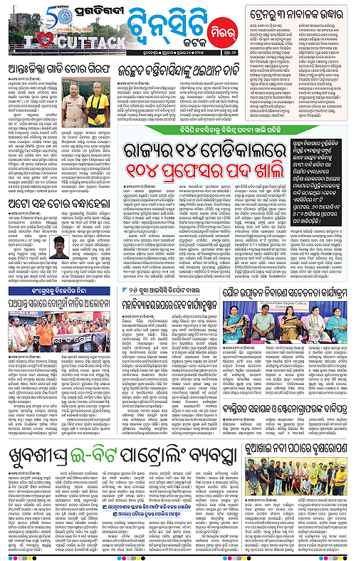Bhubaneswar-24-07-2025-10