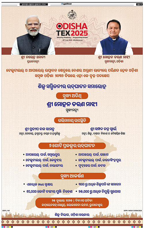 Balasore-Keonjhar-25-07-2025-03