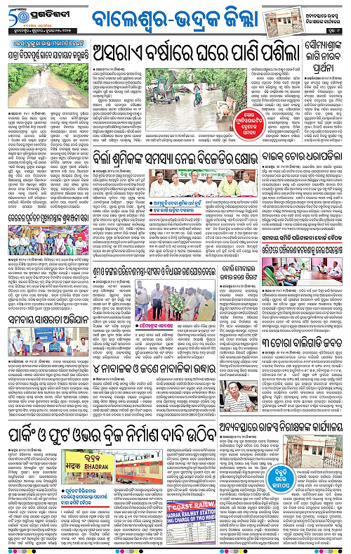 Balasore-Keonjhar-25-07-2025-09