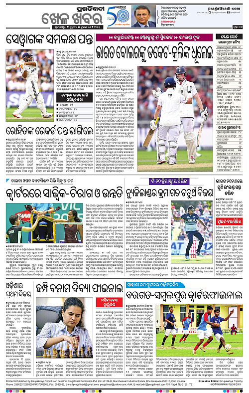 Coastal-Odisha-25-07-2025-16