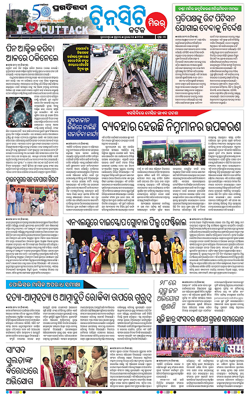 Bhubaneswar-25-07-2025-11