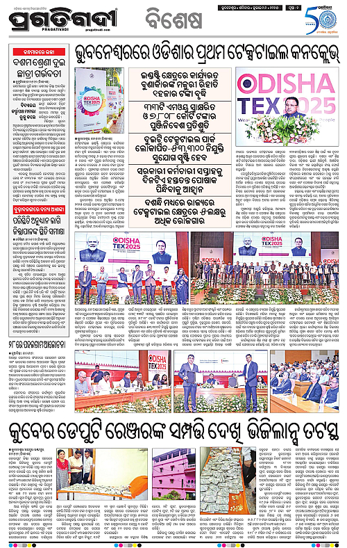 Balasore-Keonjhar-26-07-2025-02
