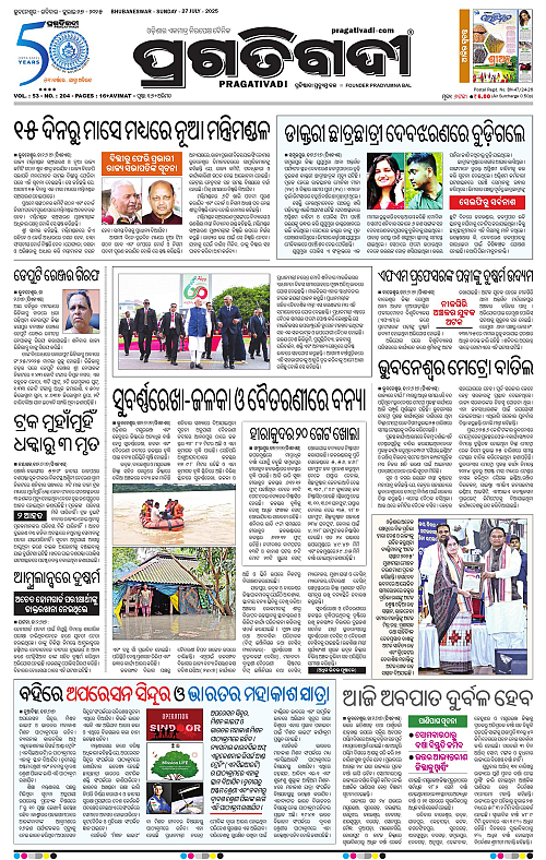 Coastal-Odisha-27-07-2025-01