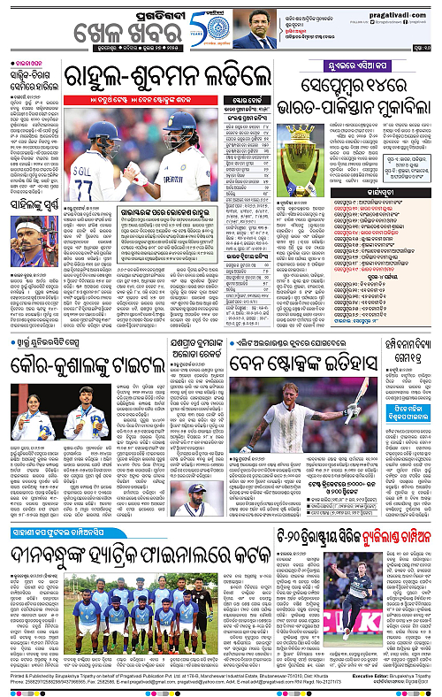Coastal-Odisha-27-07-2025-16