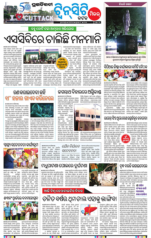 Bhubaneswar-28-07-2025-11