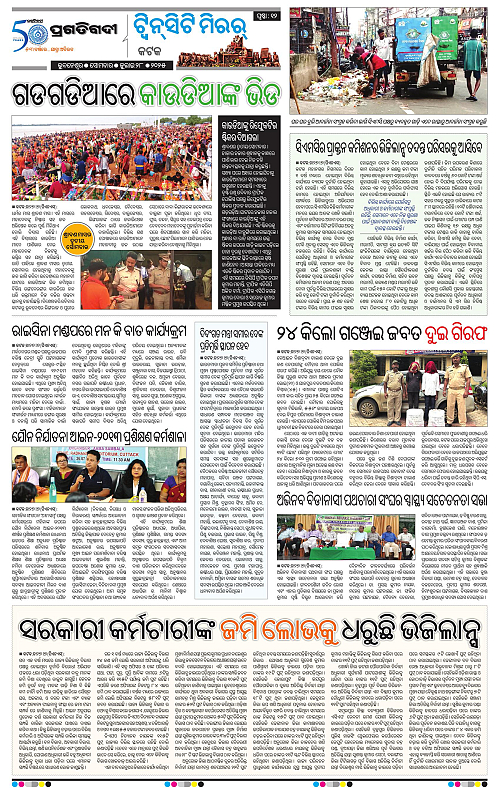 Bhubaneswar-28-07-2025-12