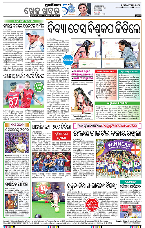Coastal-Odisha-29-07-2025-16