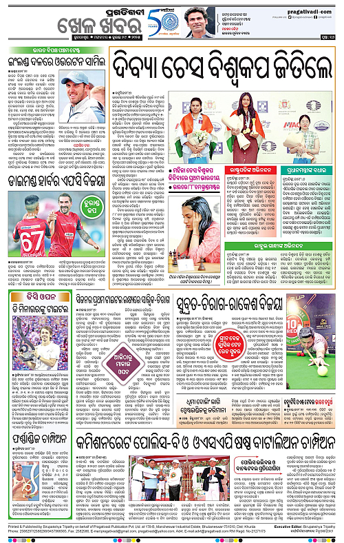 Bhubaneswar-29-07-2025-16