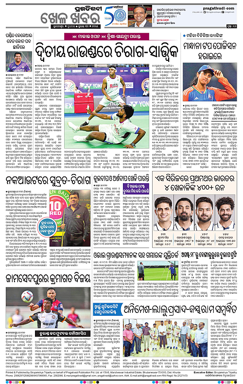 Bhubaneswar-30-07-2025-16