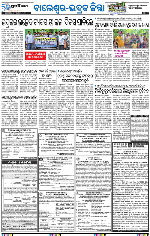 Balasore-Keonjhar-02-08-2025-09