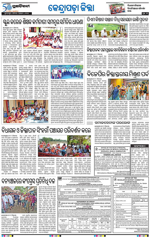 Coastal-Odisha-03-08-2025-13