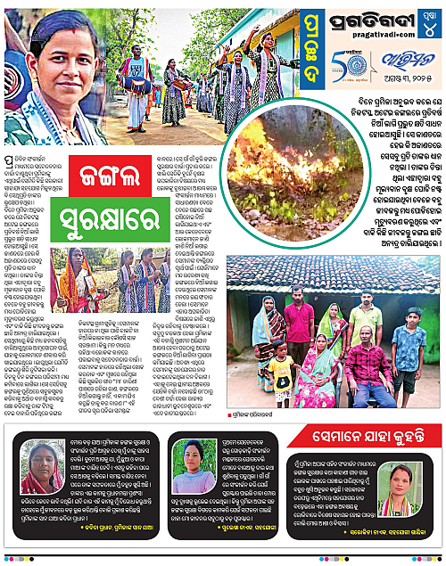Avimat-03-08-2025-04