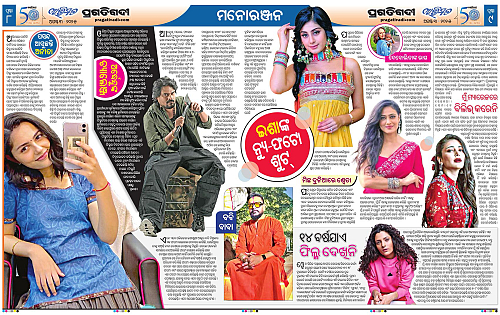 Avimat-03-08-2025-08