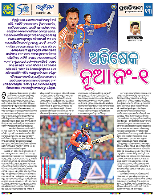Avimat-03-08-2025-13
