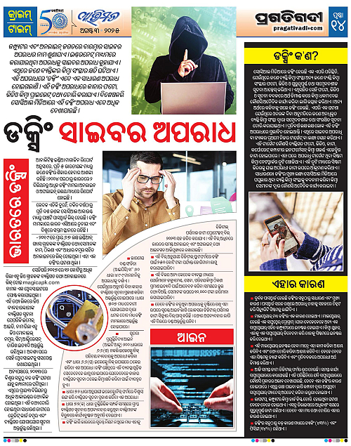 Avimat-03-08-2025-14