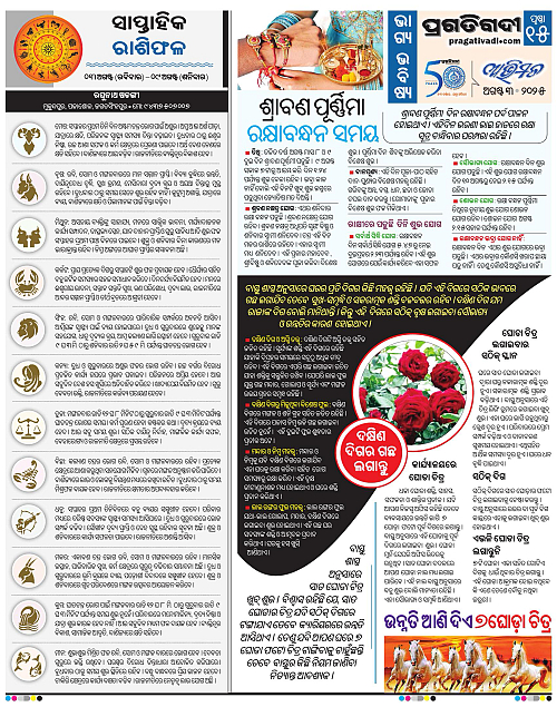 Avimat-03-08-2025-15