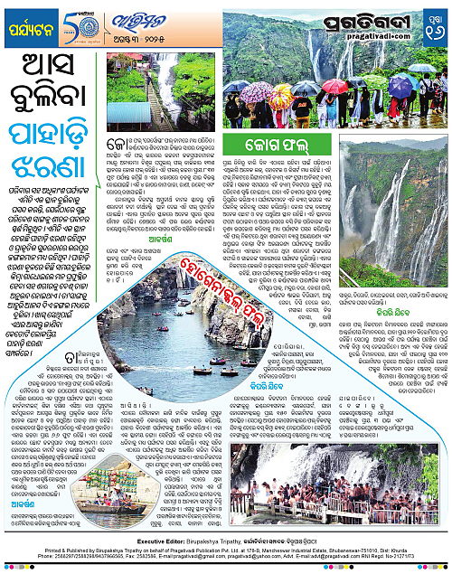 Avimat-03-08-2025-16