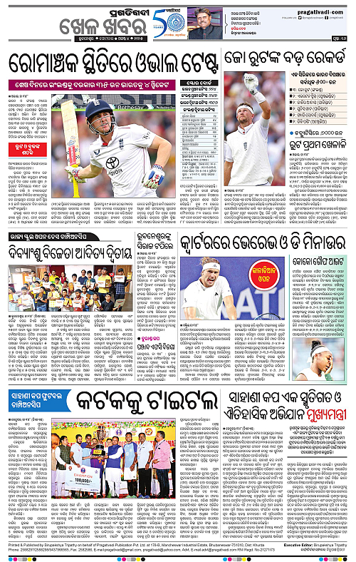Bhubaneswar-04-08-2025-16