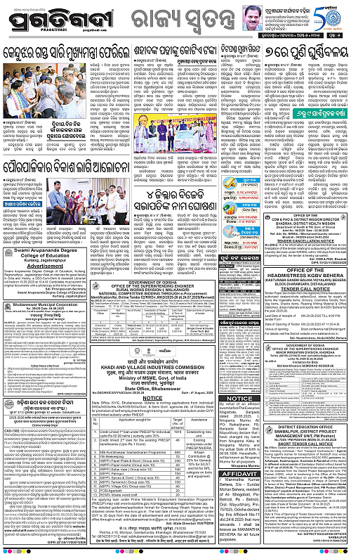 Coastal-Odisha-05-08-2025-05