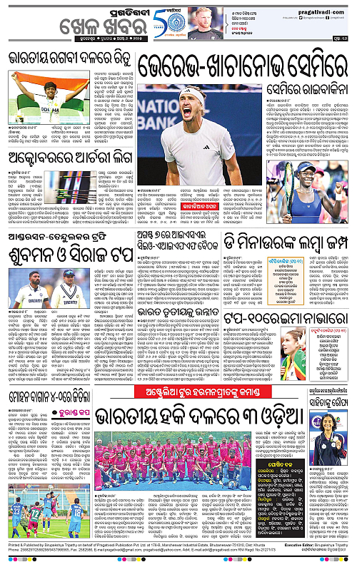 Sambalpur-06-08-2025-16