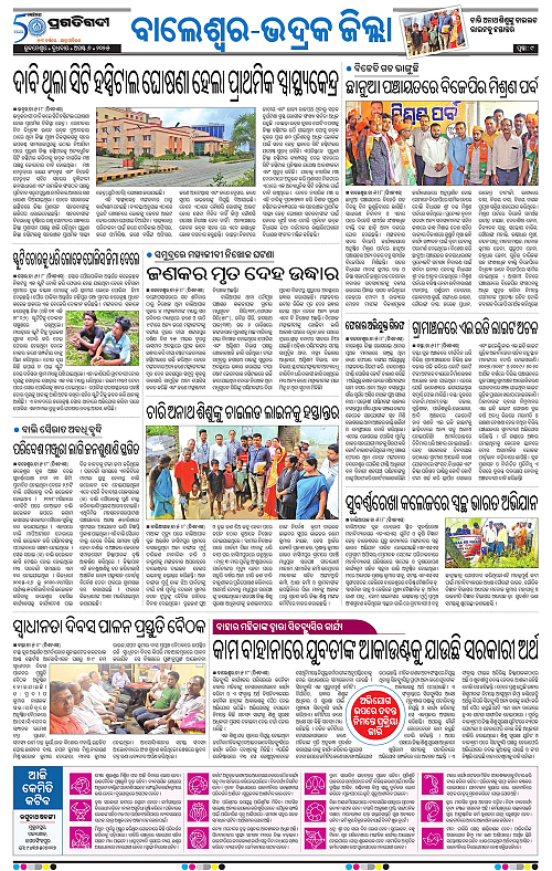 Balasore-Keonjhar-06-08-2025-09