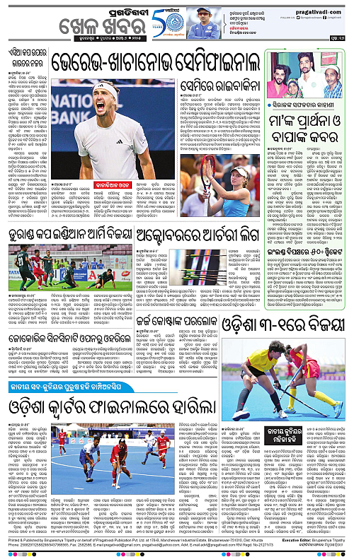 Coastal-Odisha-06-08-2025-16