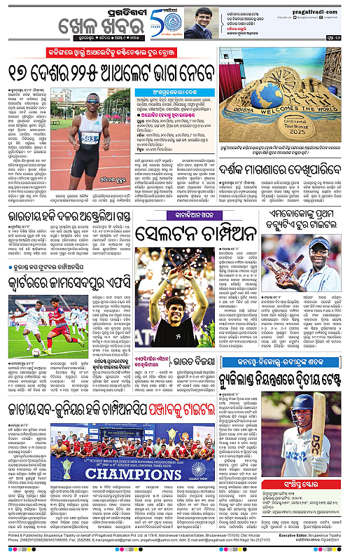 Balasore-Keonjhar-09-08-2025-16