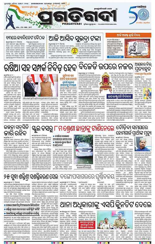 Coastal-Odisha-09-08-2025-03