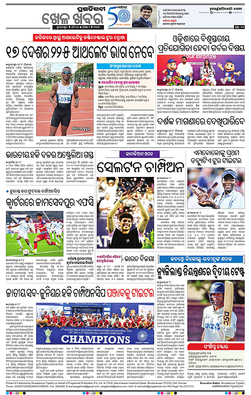 Coastal-Odisha-09-08-2025-16