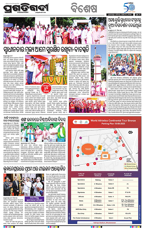 Coastal-Odisha-10-08-2025-03