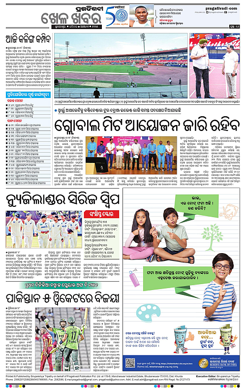 Coastal-Odisha-10-08-2025-16